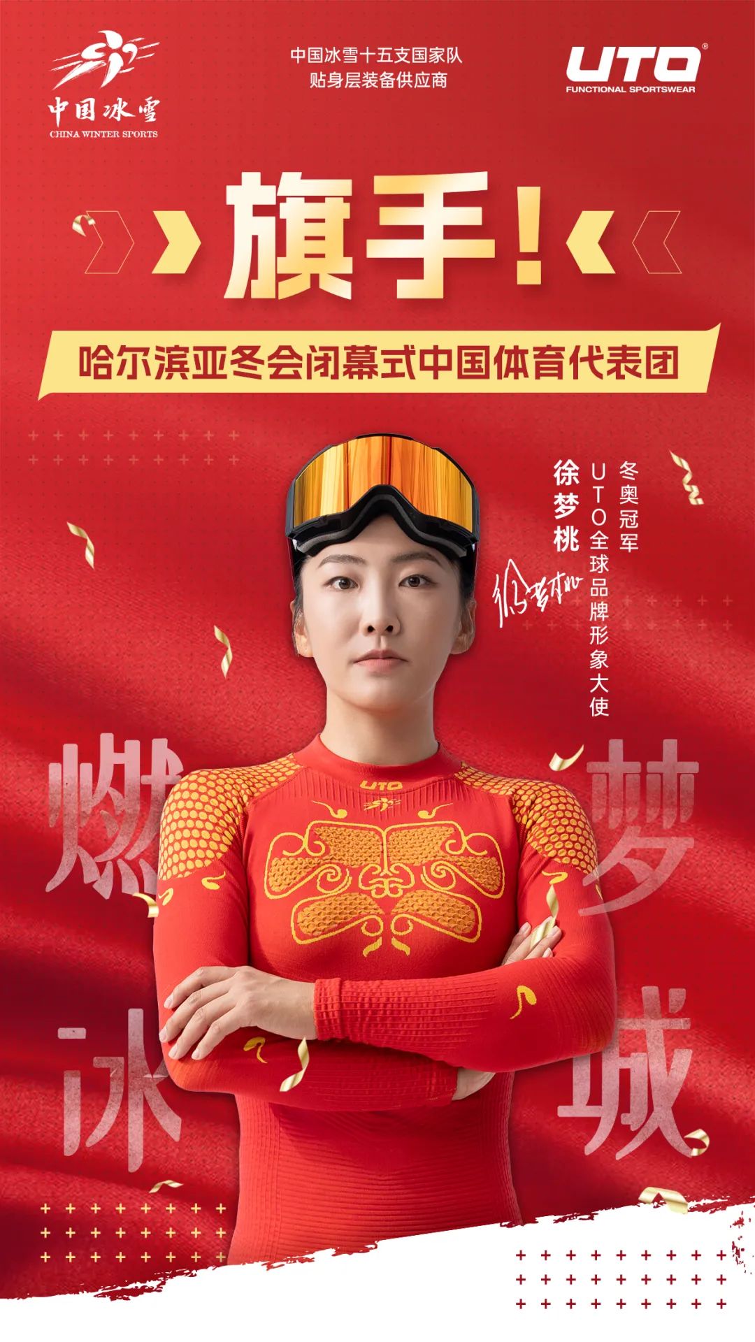 罗马诺再度