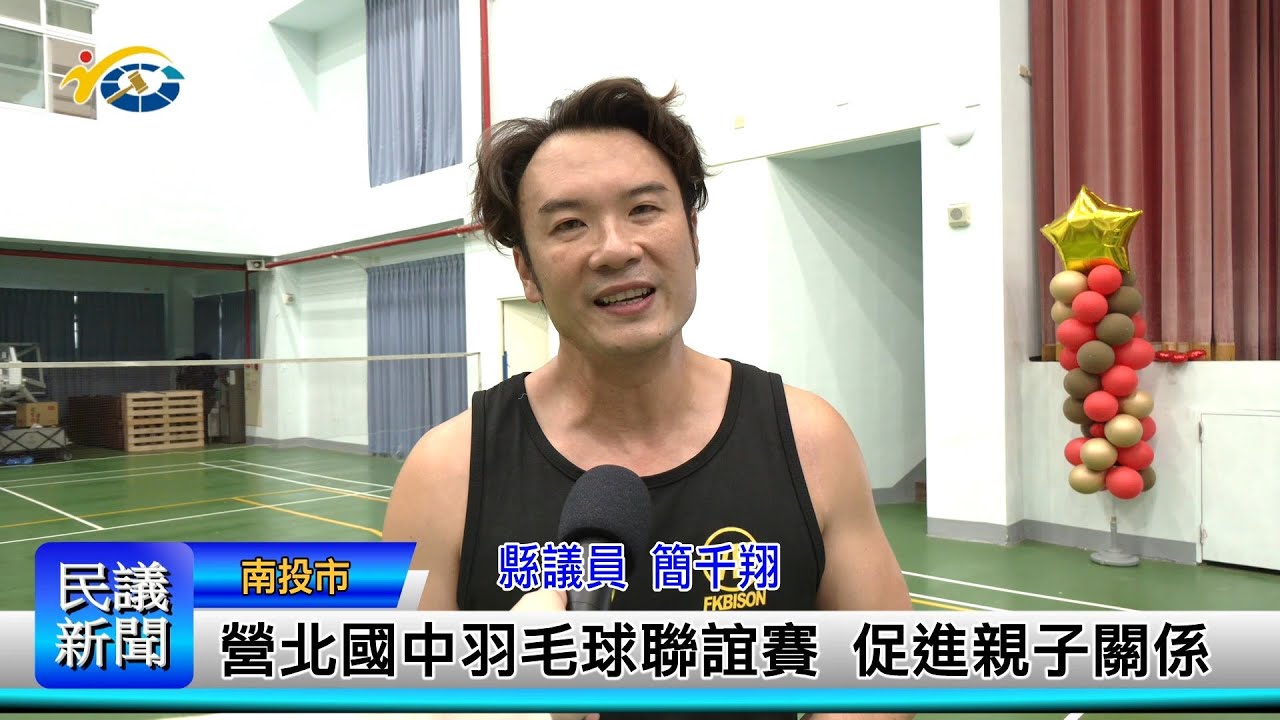 球员瓜尔迪