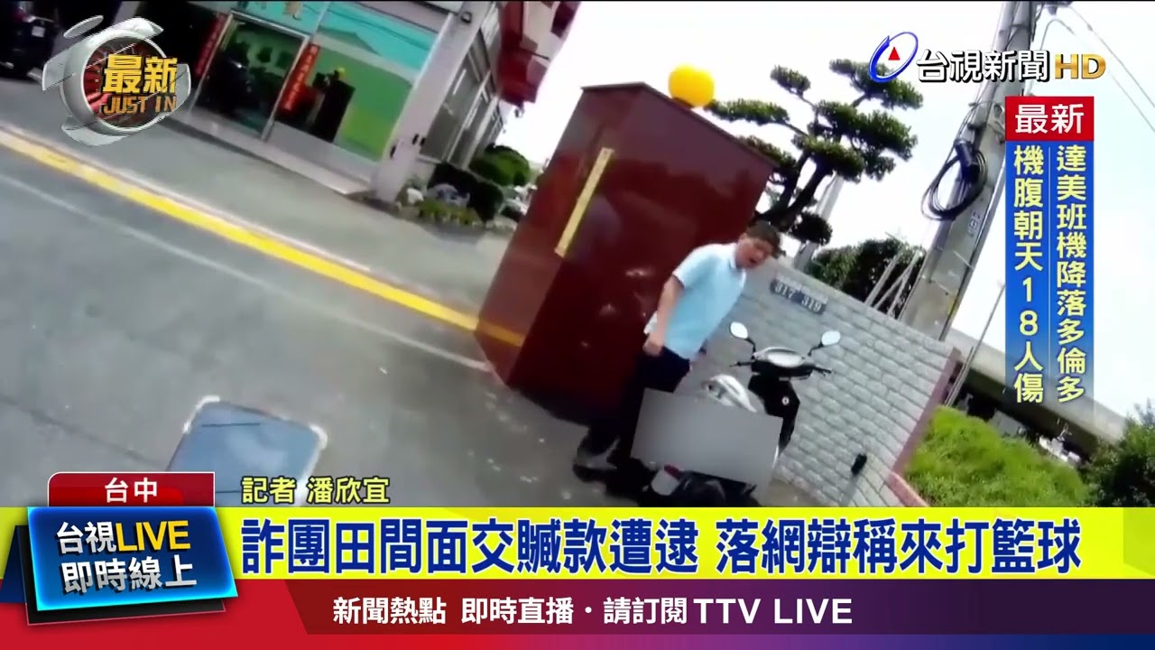 乐部的人性